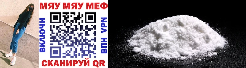 Купить наркотик аптеки Инта Cocaine Меф мяу мяу Амфетамин СК БУТИРАТ ГАШИШ Бошки Шишки