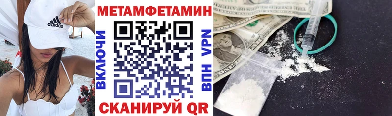дарнет шоп  Инта  Amphetamine Premium 