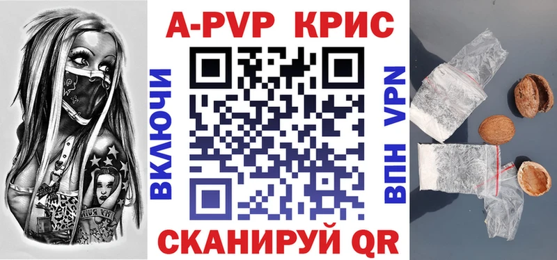 Alpha PVP VHQ  OMG ONION  Инта 