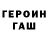 Кетамин VHQ Dato Mam