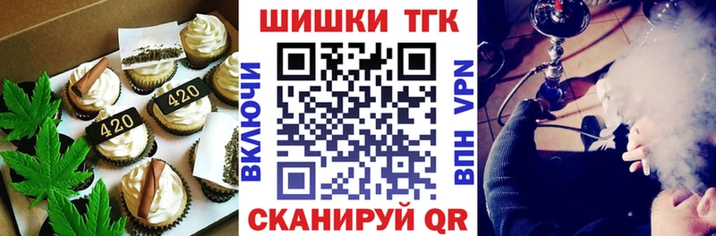 Еда ТГК конопля  купить закладку  Инта 