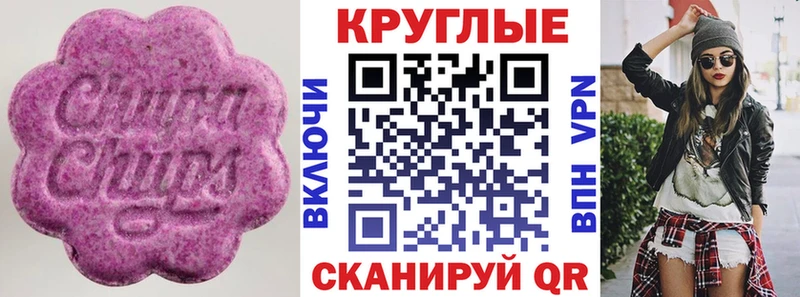 Ecstasy бентли  Инта 