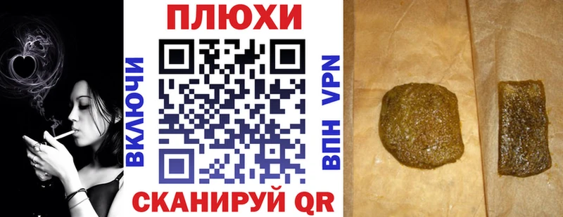 Гашиш гашик OMG tor даркнет какой сайт Инта