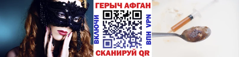 ГЕРОИН гречка ОМГ ОМГ ссылки Инта