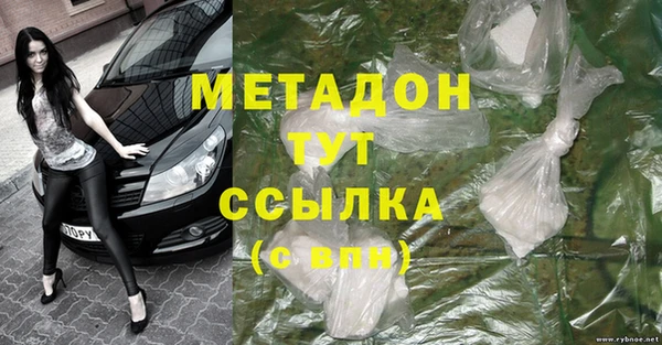 стафф Армянск