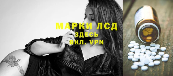 PSILOCYBIN Арсеньев