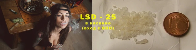 гашишное масло Аркадак