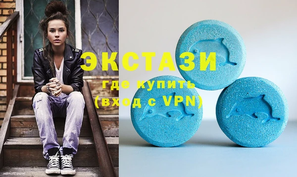 стафф Армянск