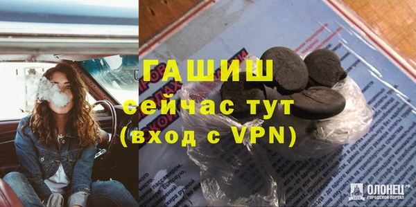 гашишное масло Аркадак