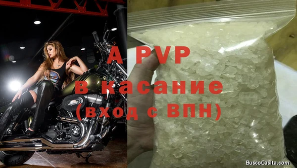 гашишное масло Аркадак
