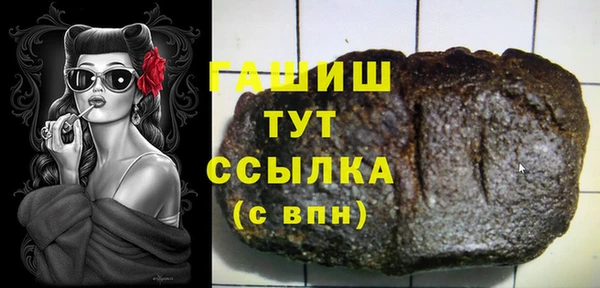 PSILOCYBIN Арсеньев