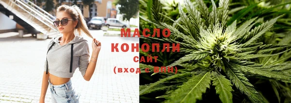 гашишное масло Аркадак