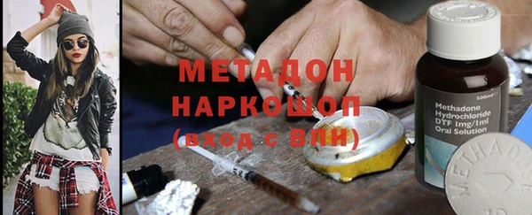 стафф Армянск