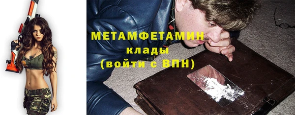 стафф Армянск