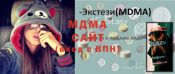 стафф Армянск