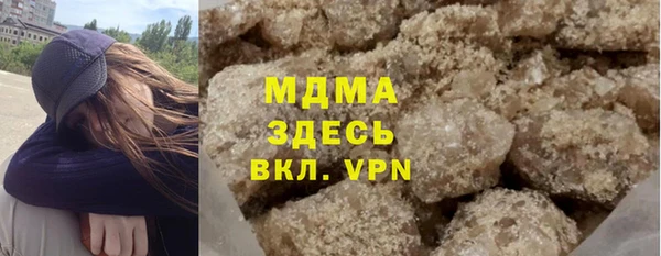 PSILOCYBIN Арсеньев
