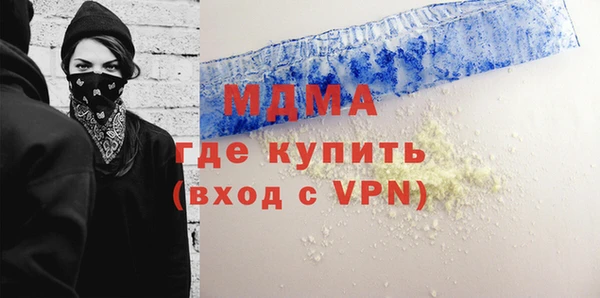 гашишное масло Аркадак