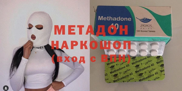 стафф Армянск