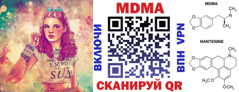 даркнет сайт Инта MDMA crystal