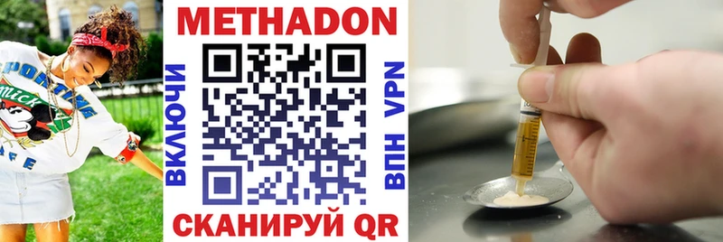 купить закладку  Инта  мега как войти  Метадон белоснежный 