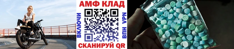 Метамфетамин мет  Инта 