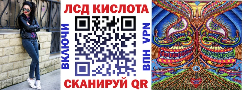 MEGA маркетплейс  Инта  Наркотические марки 1,5мг 