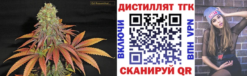 ТГК вейп  купить   Инта 